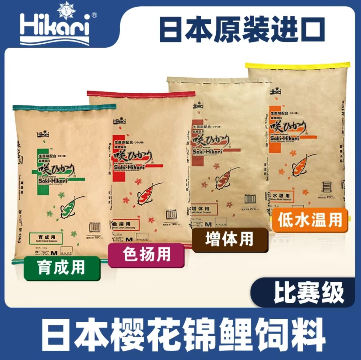 高够力锦鲤育成增体上浮饲料图片