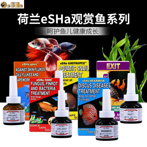 荷兰鱼医生Esha水质处理剂非鱼药