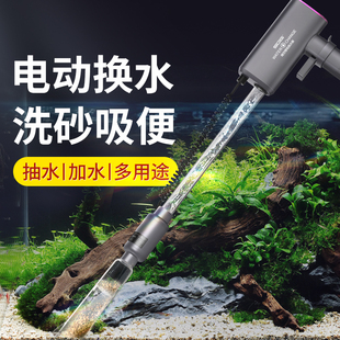 SQG鱼缸换水器排污洗沙器电动小型全自动吸便器交直流抽水换水管