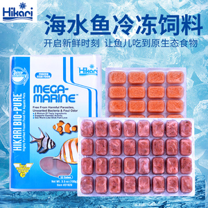高够力海水鱼饲料冷冻丰年虾开口