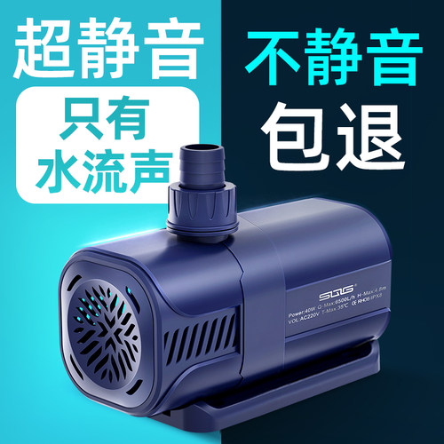 SQG鱼缸变频底吸泵循环过滤水泵