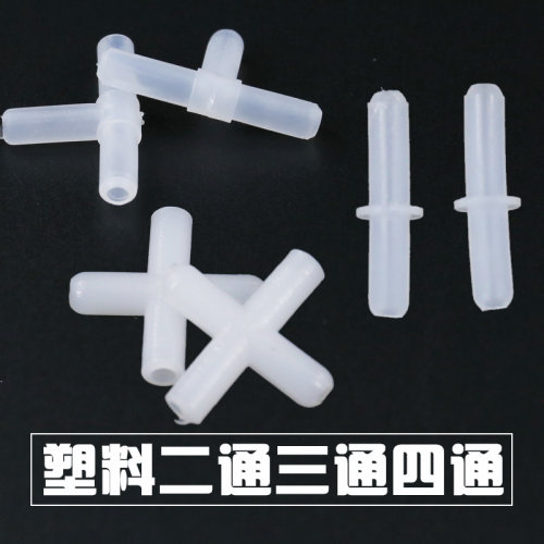 大白水族鱼缸箱氧气管分流阀