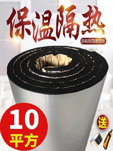 锡箔纸建筑加强铝箔自粘保温橡塑隔热棉覆带背胶隔音棉板平顶温室