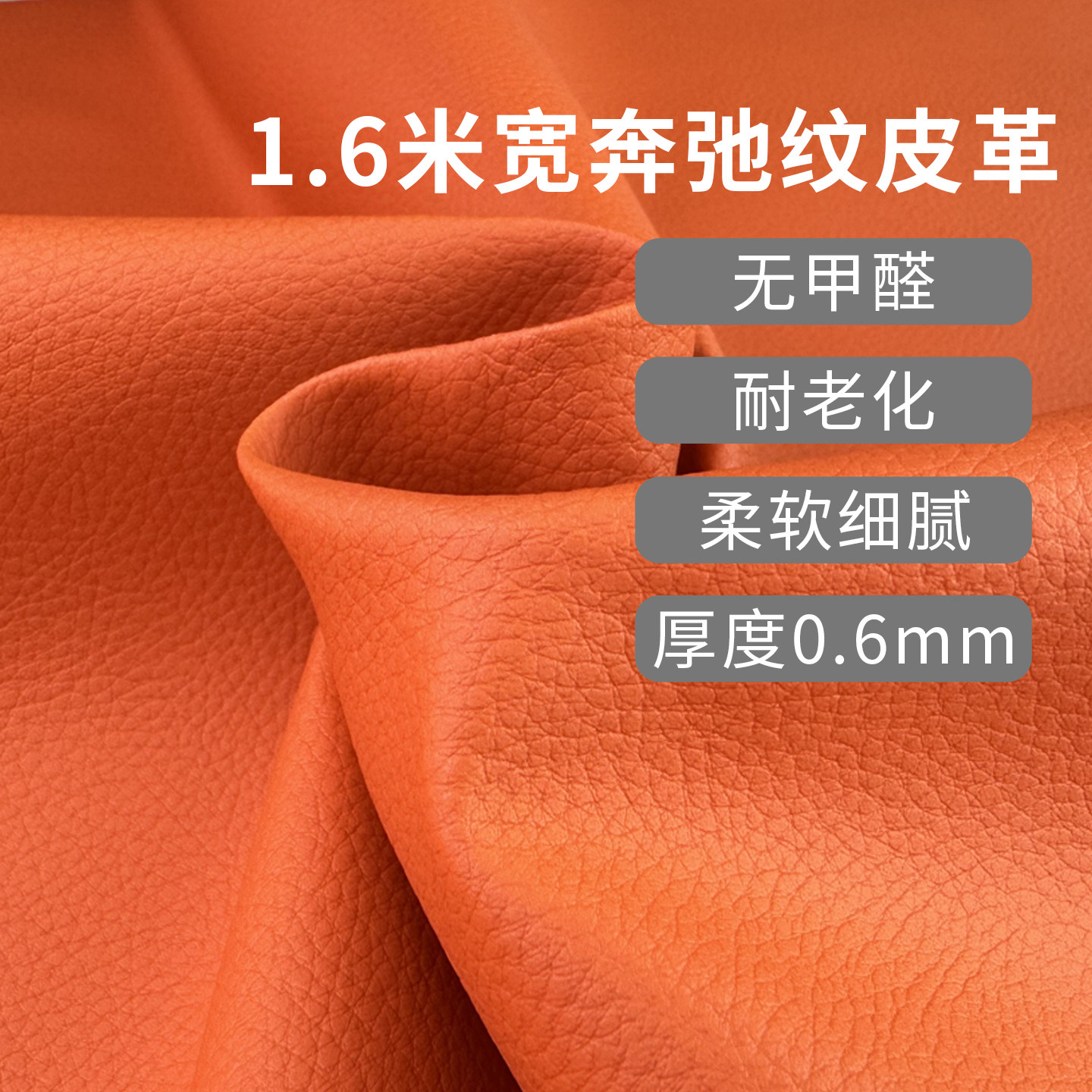 加宽新款防水荔枝纹汽车革皮革面料软包沙发椅子床头iy硬包耐磨,居家布艺,海绵垫/布料/面料/手工diy,淘宝优惠券,粉丝福利购,淘宝优惠卷