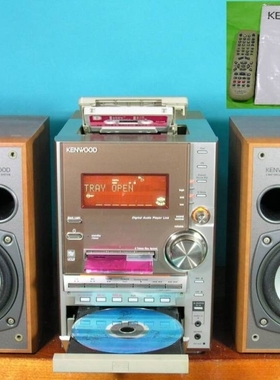 建伍sV3MD组合音响，磁带CDMD播放，外接蓝牙，低音调节EQ调节！