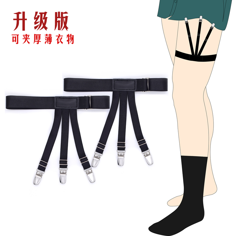日韩风通用防滑吊袜带衬衫夹