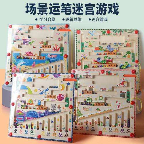 蘑菇磁力进阶迷宫木质儿童数字逻