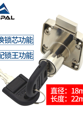 HVPAL徽派抽屉锁四方抽屉锁-办公家具锁文件柜锁可换锁芯配锁王