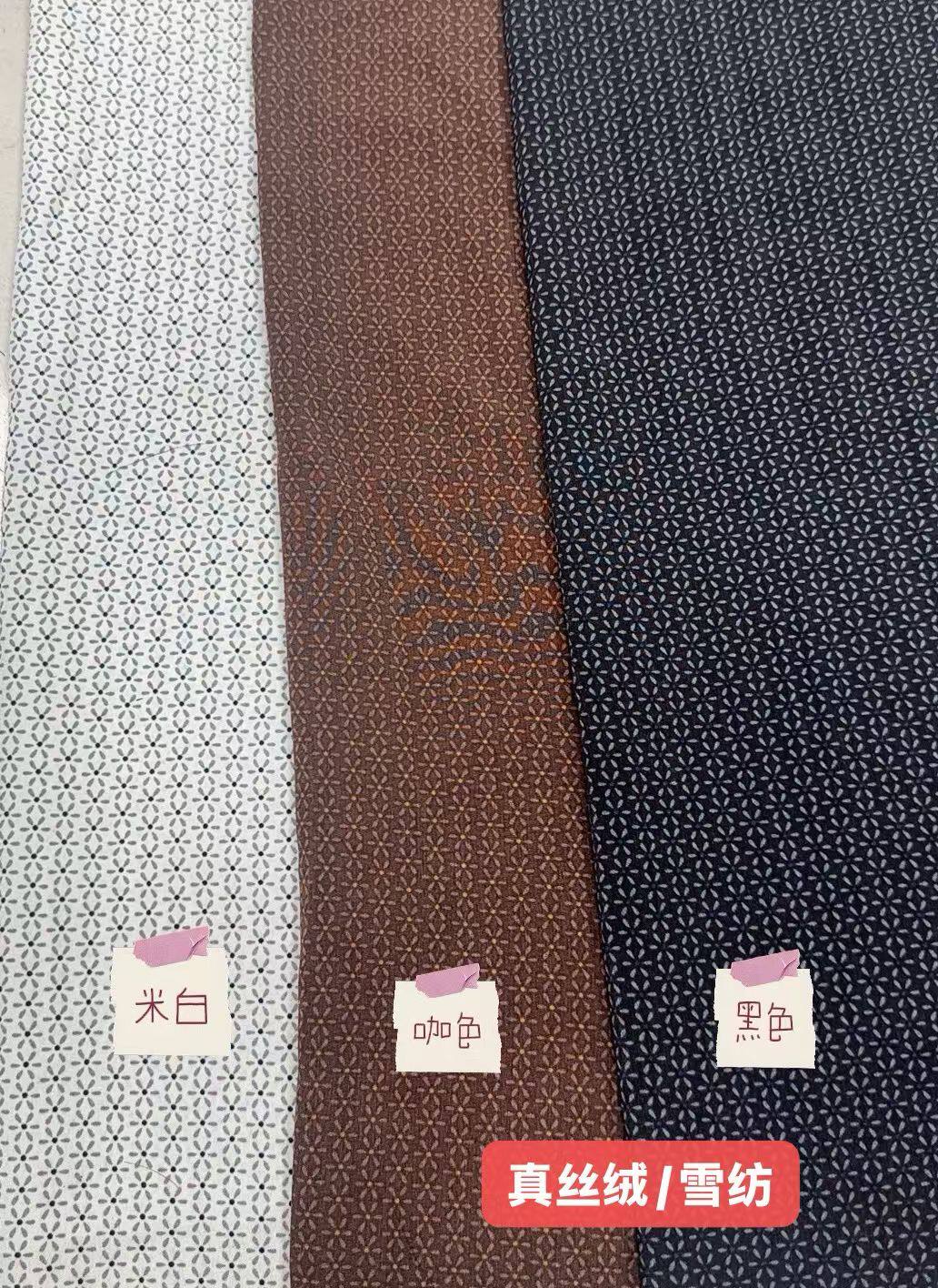 复古细密几何纹真丝绒雪纺面料垂面料/布类