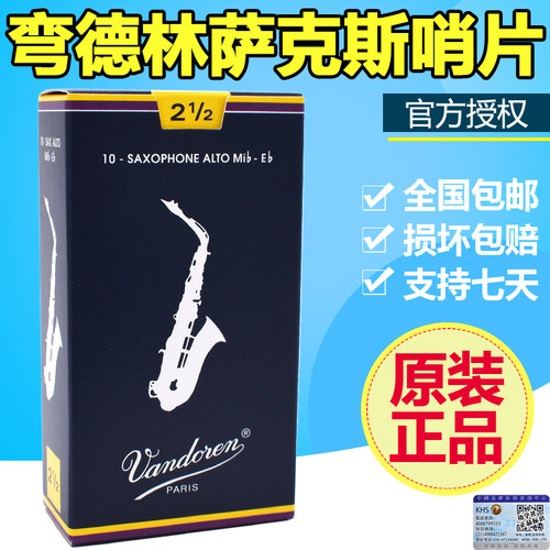 官网验证 真伪可查询