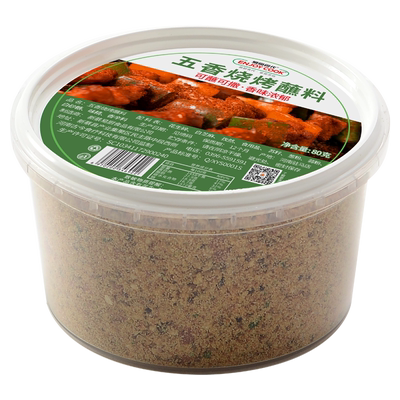 易厨食代盒装五香苏子80g烧烤料