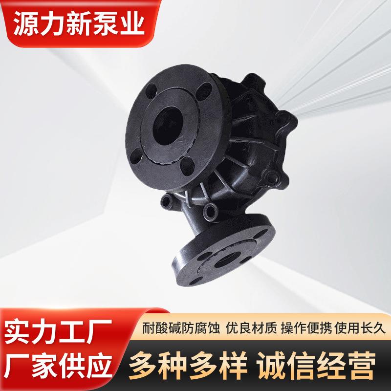 MDH/MPH大小磁力泵泵头750w/1.5kw/2.kw水泵配件叶轮隔离套外壳