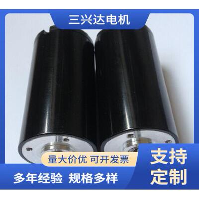 厂家供应微型直流马达直流空心杯电机30SY58双出轴