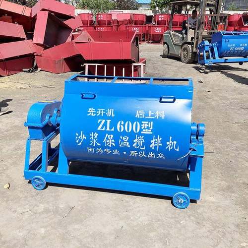 沙浆搅拌机保温材料搅拌机现货砂浆机螺带粉体搅拌机厂家