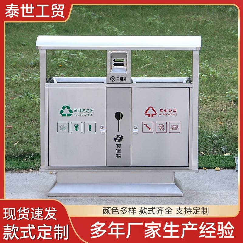 户外不锈钢垃圾桶上海分类垃圾箱环卫大号分类桶室外果皮箱厂家