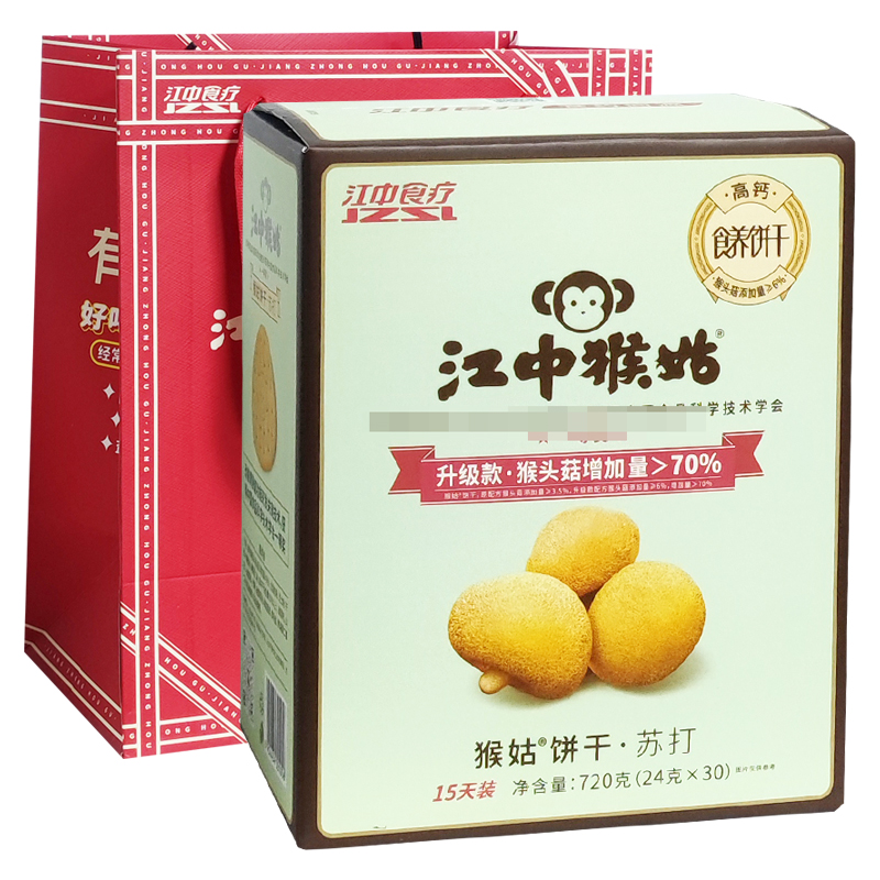 江中猴姑原味苏打饼干盒装