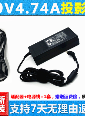 坚果E10 G7S J72-2D0投影仪充电器线CPS100190474电源适配器适用