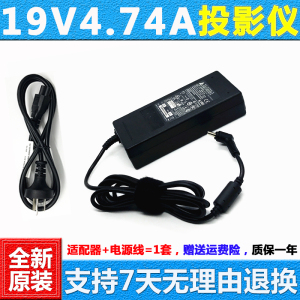 当贝NEWD3X D5X D3X投影仪充电器极米A2 Pro激光投影机电源适配器