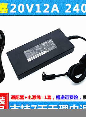 技嘉RX7P AORUS 15 RX5P电源适配器AERO 16 OLED AORUS 17H充电器