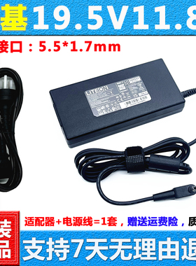 宏基掠夺者16刀锋500 SE电源适配器ConceptD 7 Ezel充电器线230w