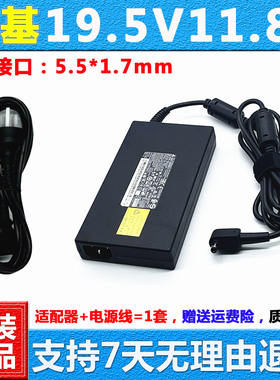 原装acer宏基ADP-230JB D电源适配器A17-230P1A A230A033P充电器