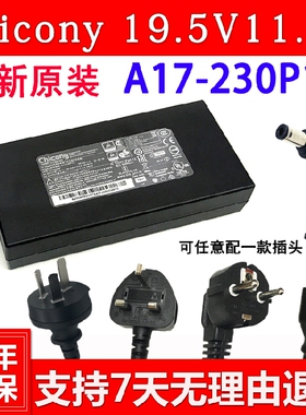 原装msi微星GP75 10SEK P65 9SF电源适配器未来人类T7X-B充电器线