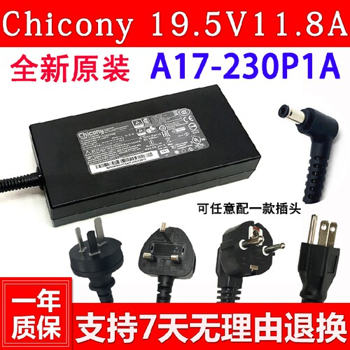 msi微星GS65 9SF充电器GS75 9SD GS65 8SG电源适配器19.5V11.18A