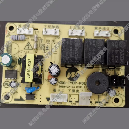 消毒柜电路板按键板主板