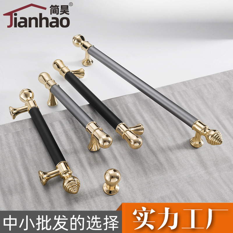 现代简约北欧衣柜门金色黑色抽屉拉手黑色加长美式锌合金橱柜把手