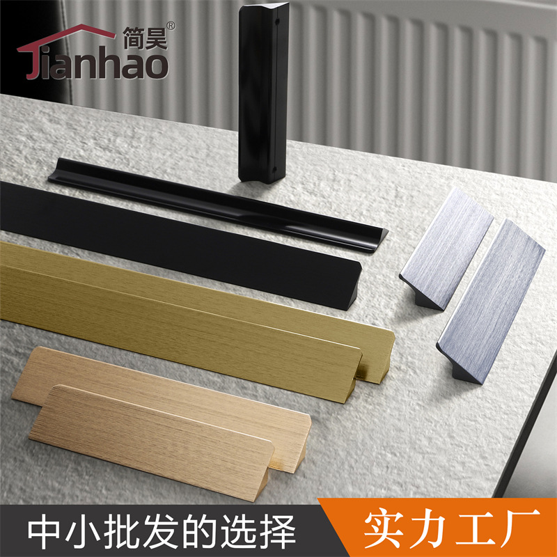 现代简约北欧衣柜门金色灰色抽屉拉手黑色加长美式铝合金橱柜把手