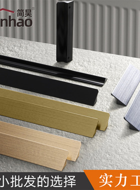 现代简约北欧衣柜门金色灰色抽屉拉手黑色加长美式铝合金橱柜把手