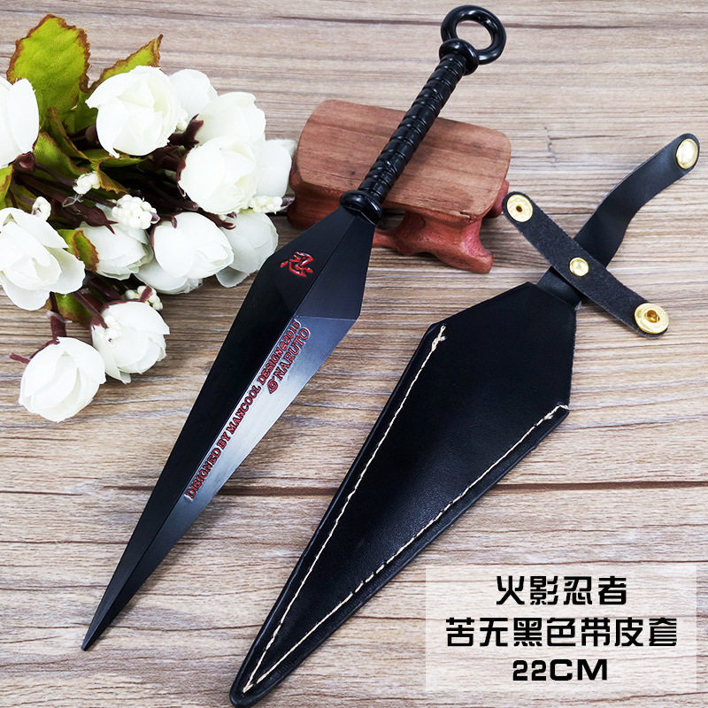 火影忍者武器飞镖苦无模型四代目苦无合金玩具手办摆件带皮套