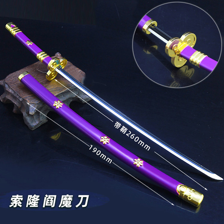 海贼王索隆三刀剑模型合金属阎魔秋水雪走路飞二代鬼彻泣挂饰摆件