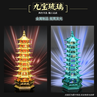 斗罗周边辅助武魂七宝琉璃塔宗合金模型摆件金属玩具手办10CM