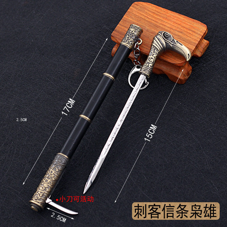 刺客信条武器 辛迪加枭雄鹰头剑 手杖袖剑 合金武器 玩具模型