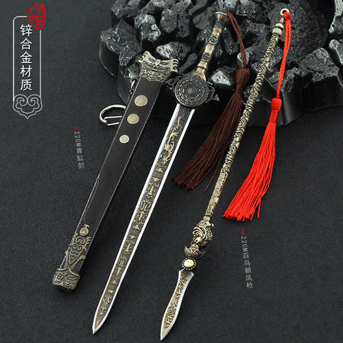 武神赵子龙青釭剑带鞘兵器模型