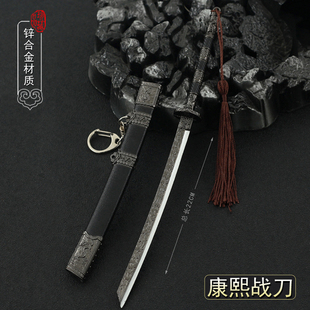 古代冷兵器爱新觉罗康熙战刀皇帝御用佩刀金属工艺品武器模型22CM