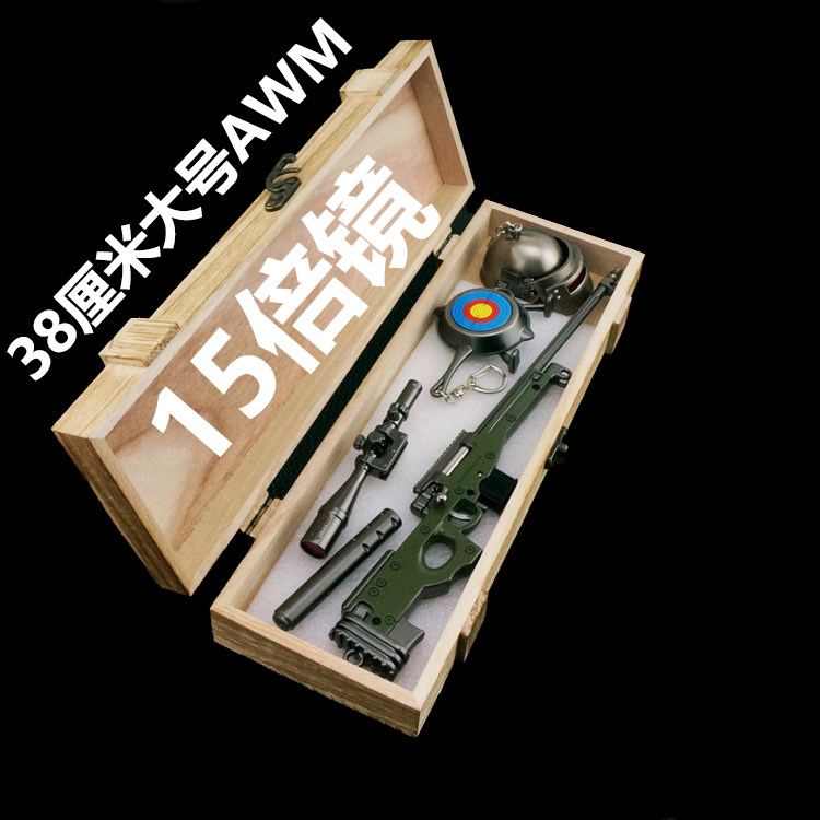 绝地玩具模型三级头刺激战场平底锅合金武器吃鸡98k周边求生挂件