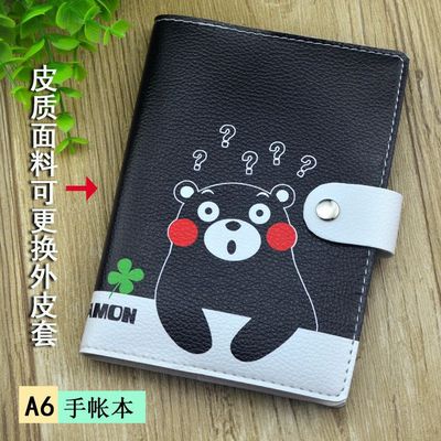 可爱动漫周边磨砂记事本子包邮