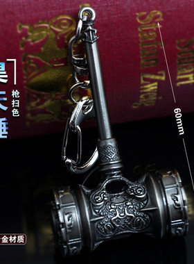 武器模型新皮肤锌合金动漫周边