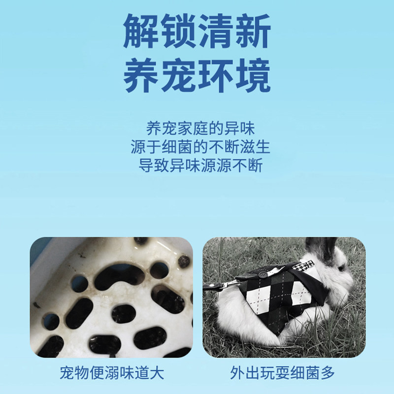 宠物环境除臭喷雾适用于猫狗兔龙猫豚鼠的抑菌消臭用品去尿味配方,宠物/宠物食品及用品,猫狗环境除臭/除菌剂,淘宝优惠券,粉丝福利购,淘宝优惠卷
