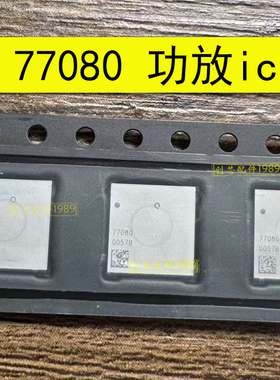 适用小米15 Ultra 1661无线充电IC HL7057 USB管 77080 4550功放