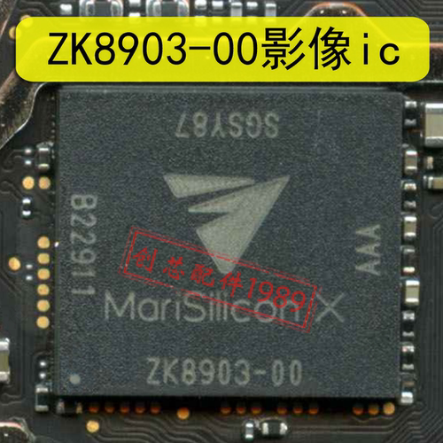适用OPPO Reno10 Pro+影像IC NPU芯片IC MariSilicon X ZK8903-00