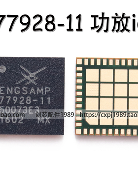 A52功放77928-11 -21 VC7916-63 77550-11 77927功放ic vc7643-61