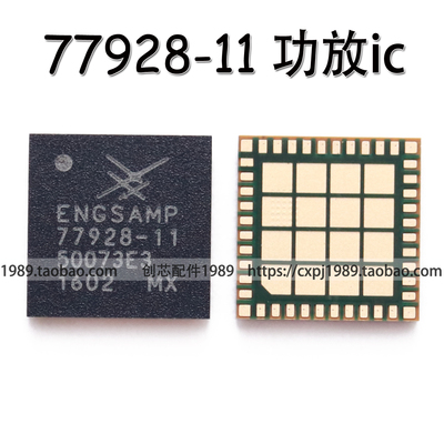 A52功放77928-11 -21 VC7916-63 77550-11 77927功放ic vc7643-61