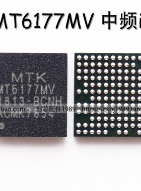 适用红米note9 10pro 6190W wifi MT6177MV中频6371P BQ27532充电