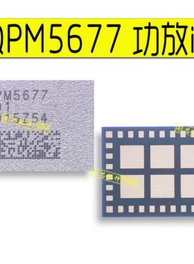 10pro/K30中频SDR865 QPM6585/5677/5679/5541/QDM2310 585功放ic