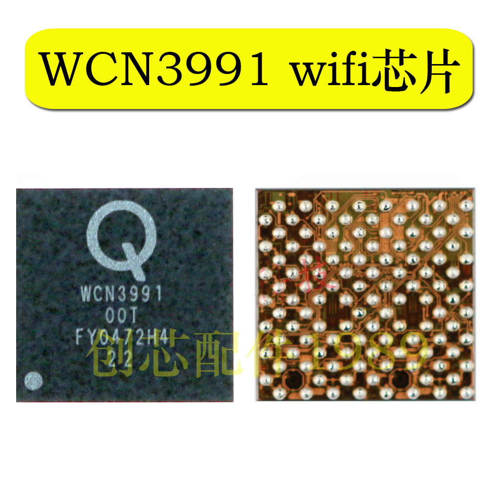 wifi WCN3991 PM6250中频SDR675 K9红米note9pro PMW3100电源ic