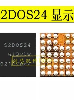 适用于苹果12 13Pro 14Max显示S2DOS24 TPS65656A2 65657B0灯控ic