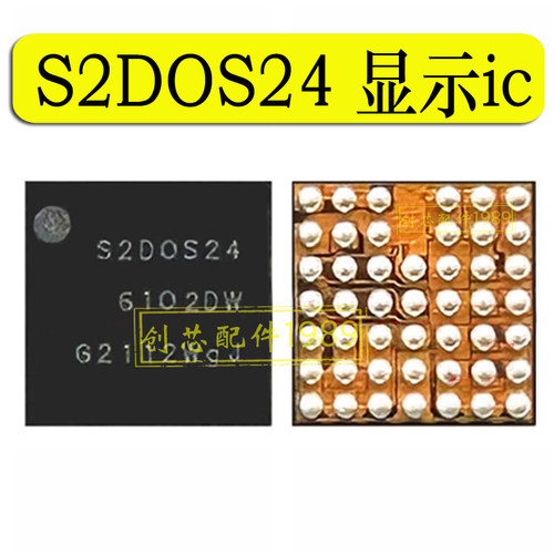 适用于苹果12 13Pro 14Max显示S2DOS24 TPS65656A2 65657B0灯控ic